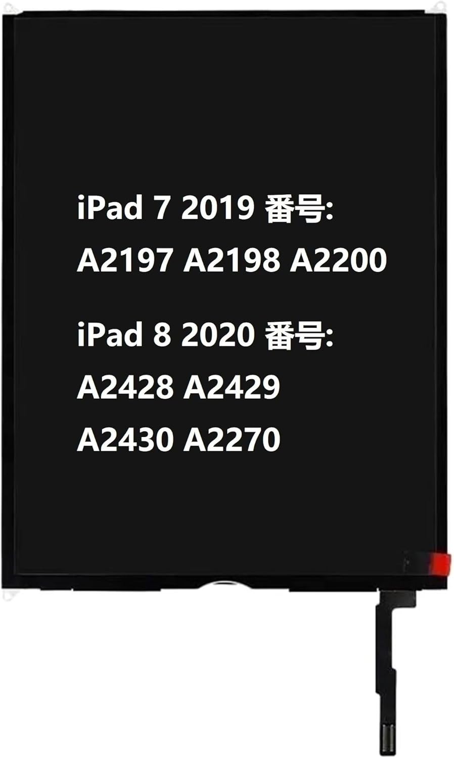 Kayyoo 液晶パネル 用の iPad 8 （第8世代）液晶パネル セット 10.2インチ 2020年モデル フロントパネル ディ
