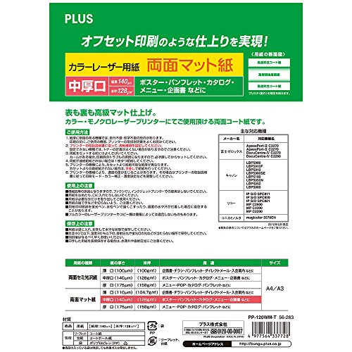 写真用紙のおすすめ21選！光沢紙やL判・A4サイズも  HEIM [ハイム]