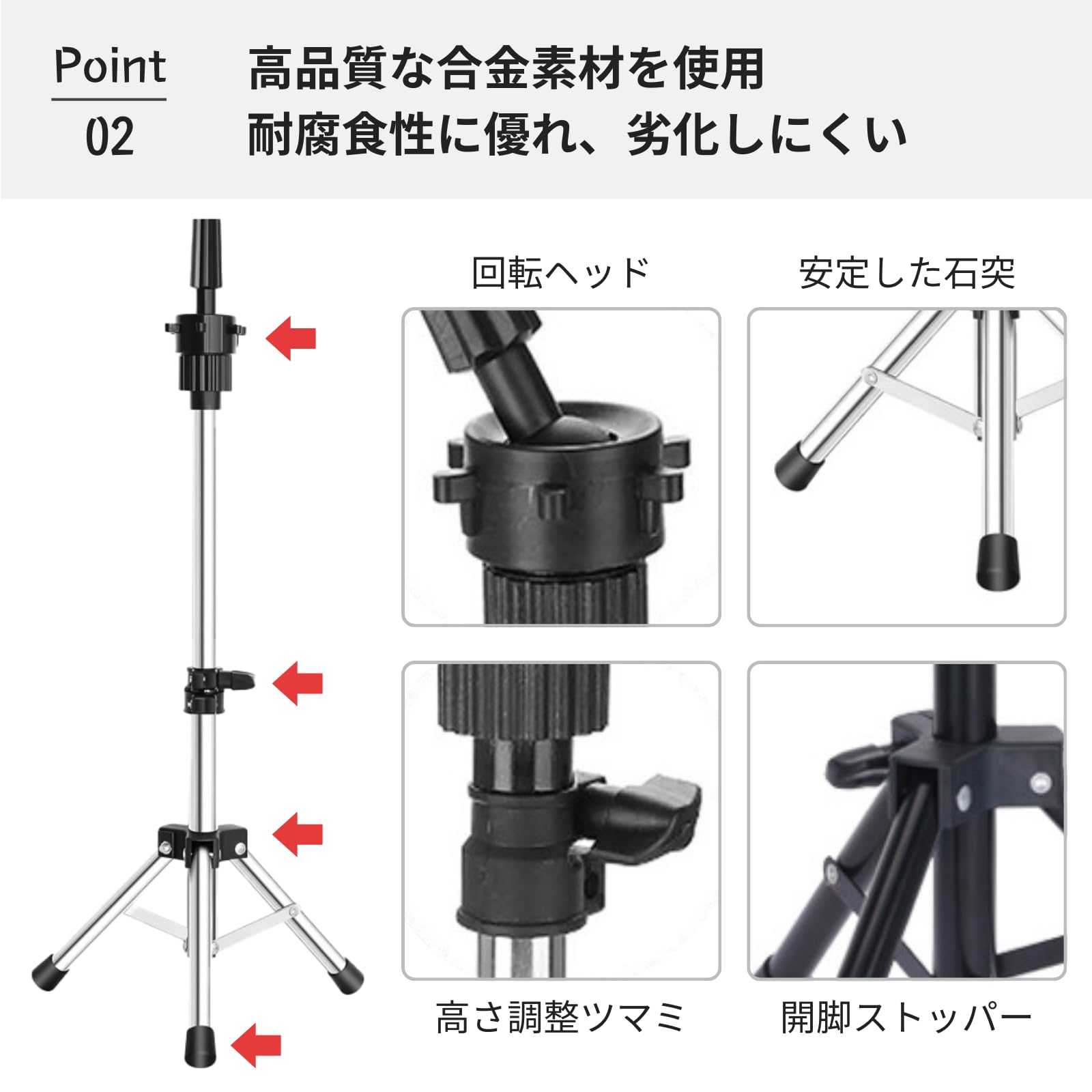 Amazon.co.jp: Aristal ウィッグスタンド クランプ付き マネキンヘッド