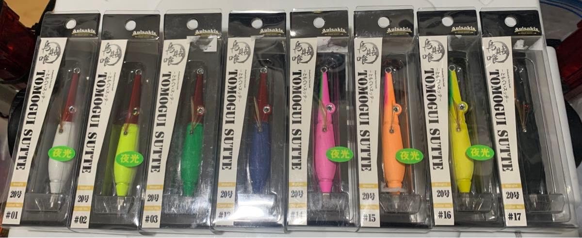 ☆アニサキス☆ト イスッテ☆ともぐいスッテ☆20号☆8色セット ☆アニサキス☆ト イスッテ☆ともぐいスッテ☆20号☆8色セット