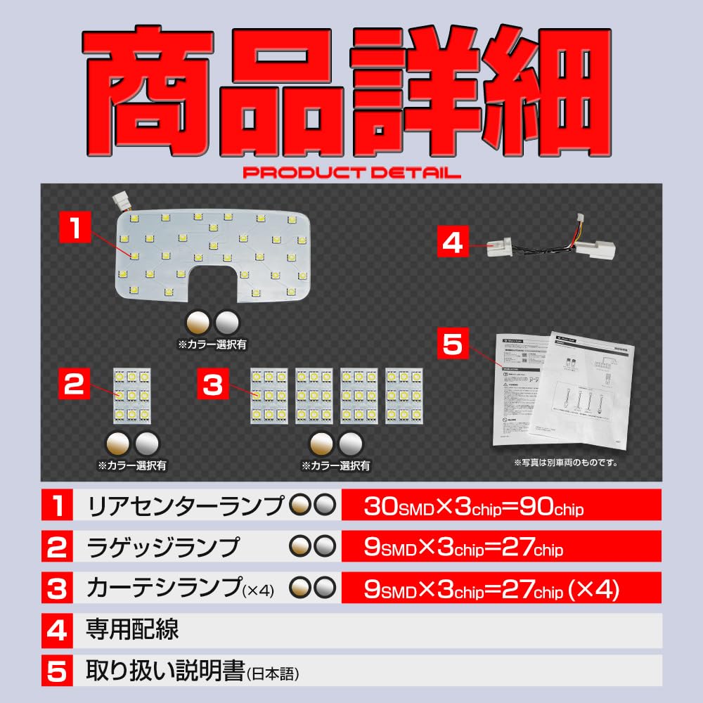 Amazon | シェアスタイル ランドクルーザー 300系 専用 LEDルーム
