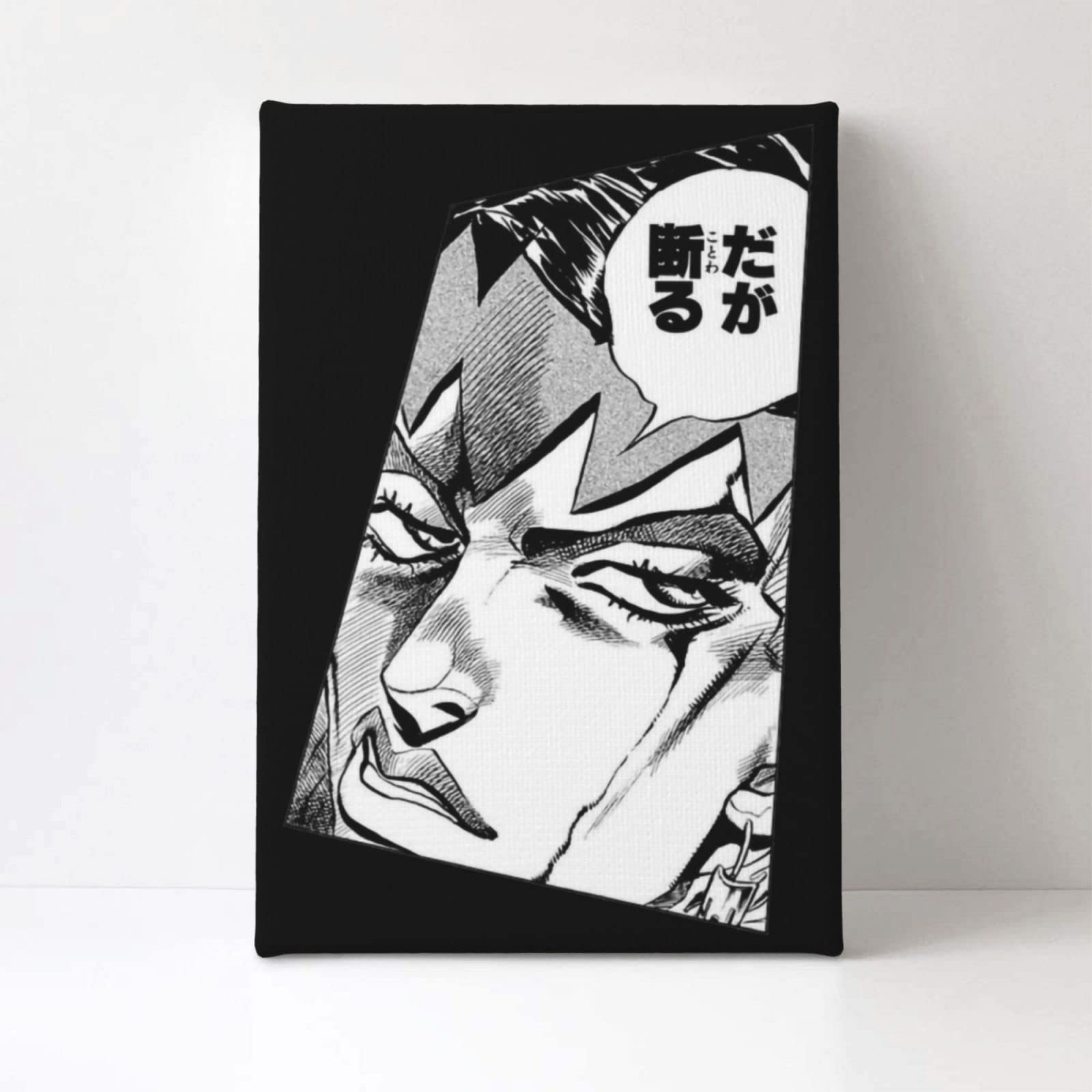 Amazon.co.jp: アートパネル ジョジョの奇妙な冒険 岸辺露伴 だが断る