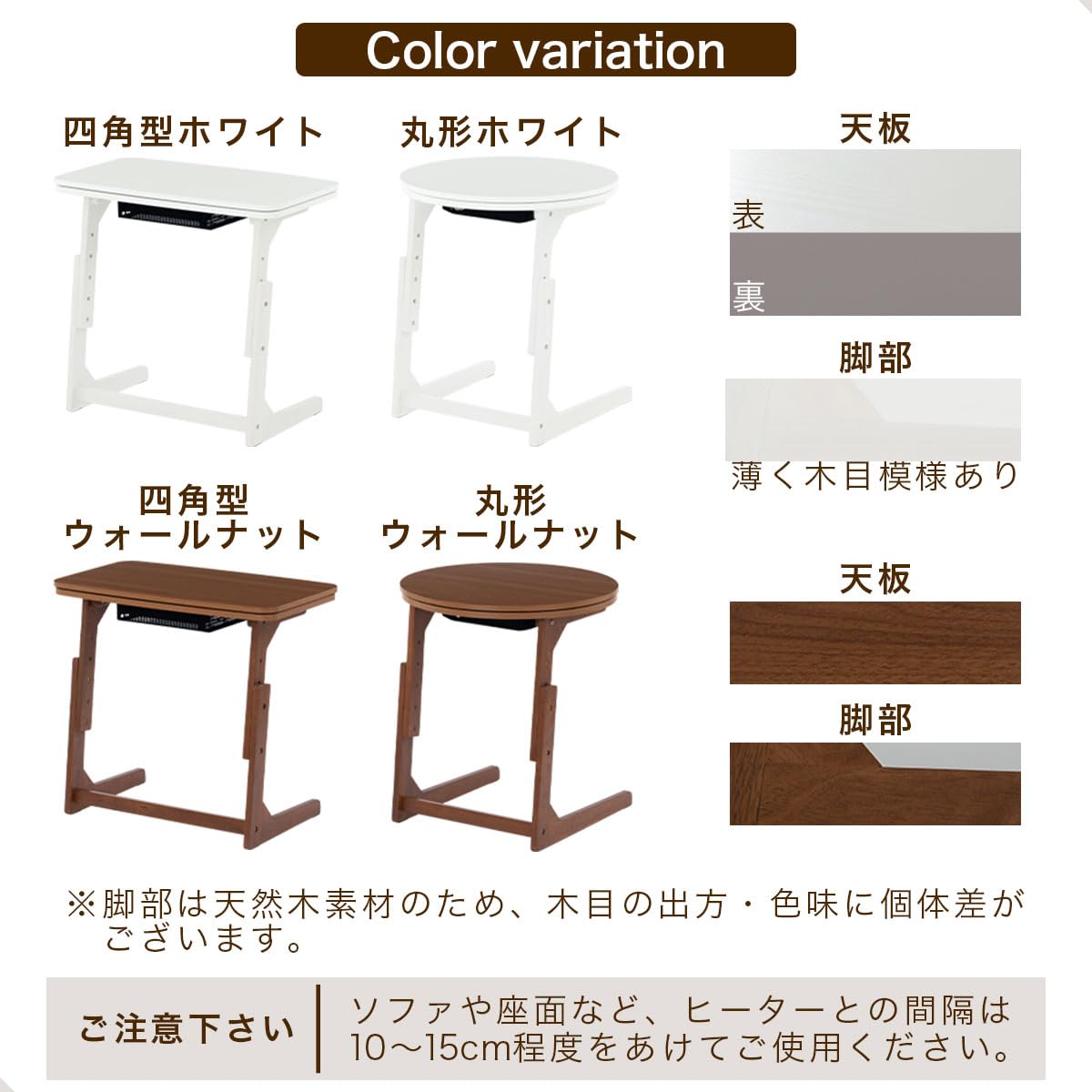 Amazon.co.jp : ぼん家具 こたつ テーブル ハイタイプ 円形 約60cm
