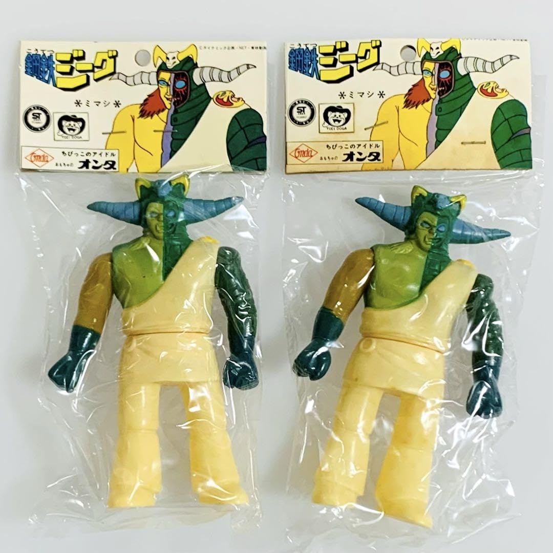 昭和レトロ オンダ 鋼鉄のジーグ ソフビまとめて3体セット [sc0201 