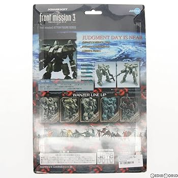 Amazon.co.jp: [FIG]ARTFX ヴァンツァー 107式 強盾 オリジナル