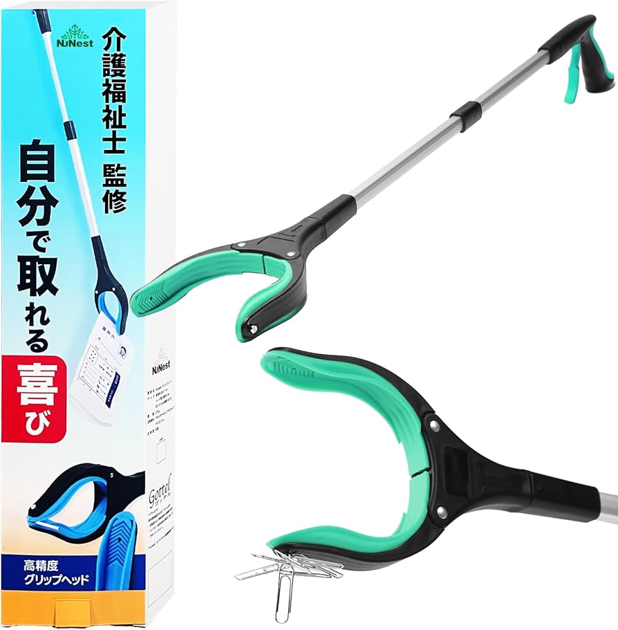 Amazon | NuNest マジックハンド 介護のプロが薦める リーチャー 入院