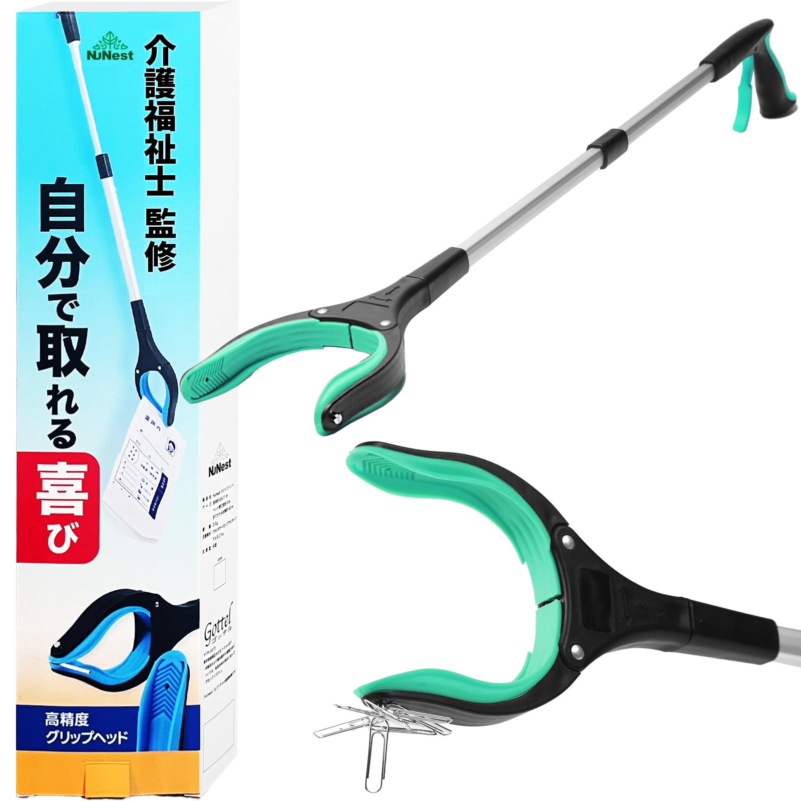 Amazon | NuNest マジックハンド 介護のプロが薦める リーチャー 入院