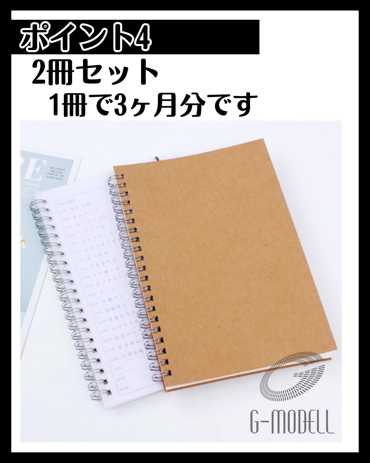 Amazon | G-MODELL ToDoリスト todo ノート やることリスト