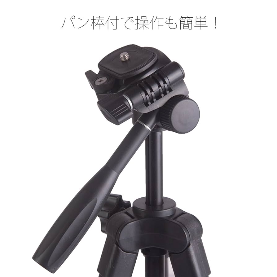 Amazon.co.jp: KING 三脚 A-173S カメラ&ムービー対応 817938