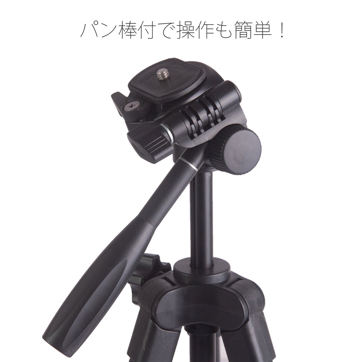 Amazon.co.jp: KING 三脚 A-173S カメラ&ムービー対応 817938 ブラック