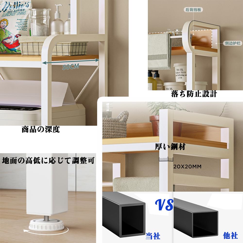 ランドリーラック 　Wood Brown Amazon｜Floralies ランドリーラック 金属製 木製 洗濯機 棚