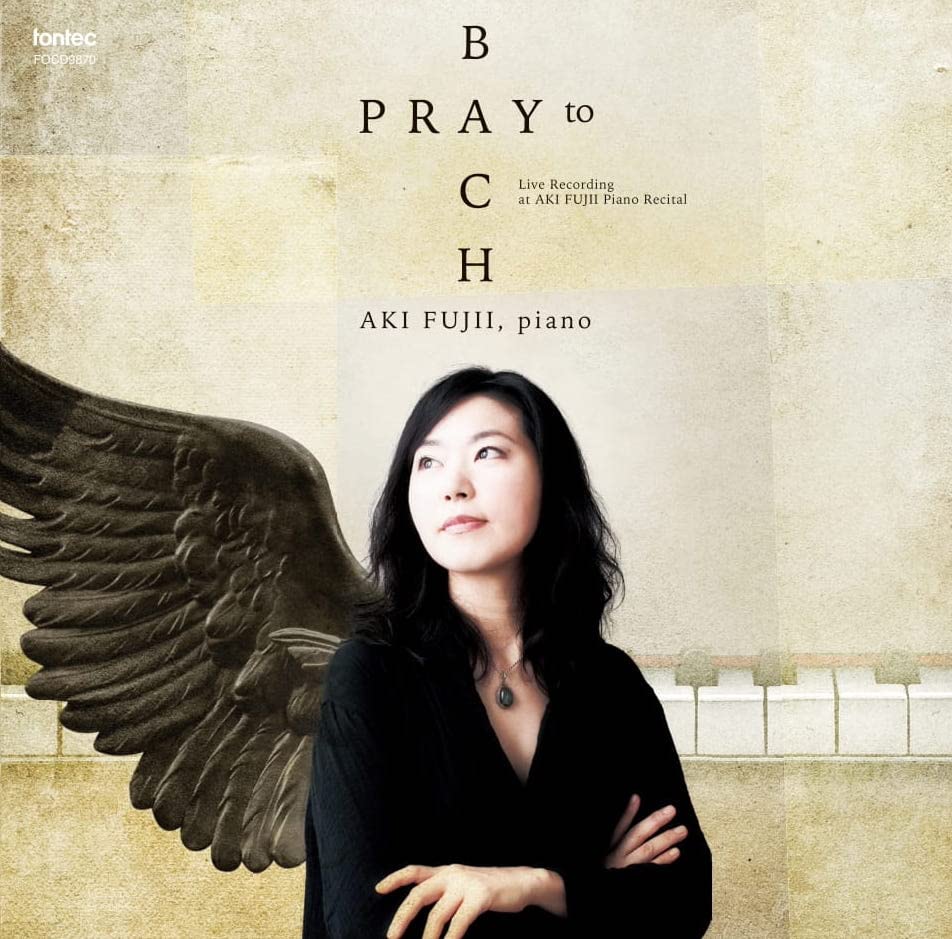 Amazon | 藤井亜紀(ピアノ)祈りの軌跡-プレイ・バッハ PRAY to BACH