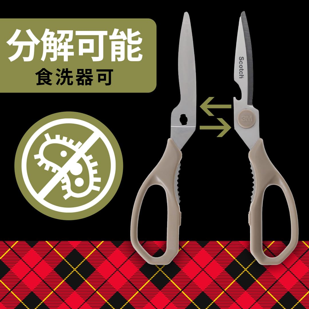 Amazon.co.jp: Scotch: カッティング製品