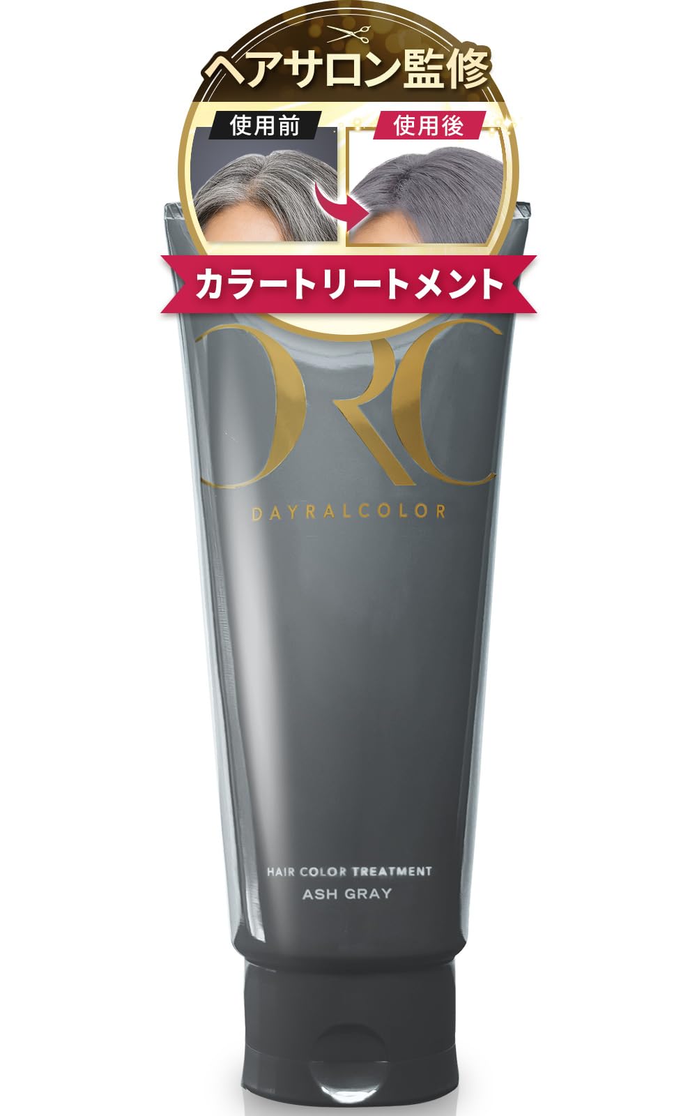 デイラルカラ― ヘアカラートリートメント グレー 200g[ 白髪染め ボリュー…