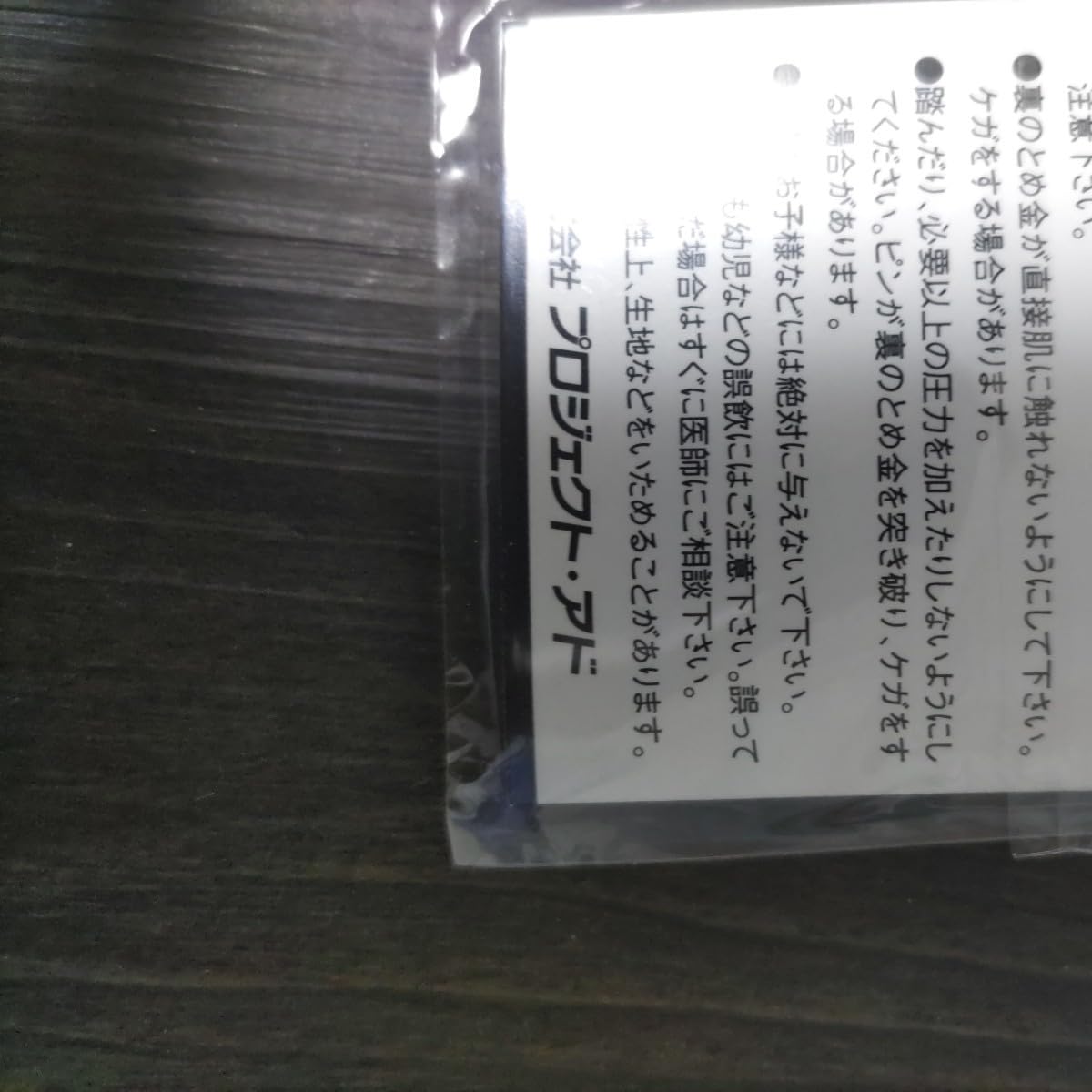 Amazon | 競馬 ピンバッジ コントレイル 三冠馬 日本ダービー ウマ娘