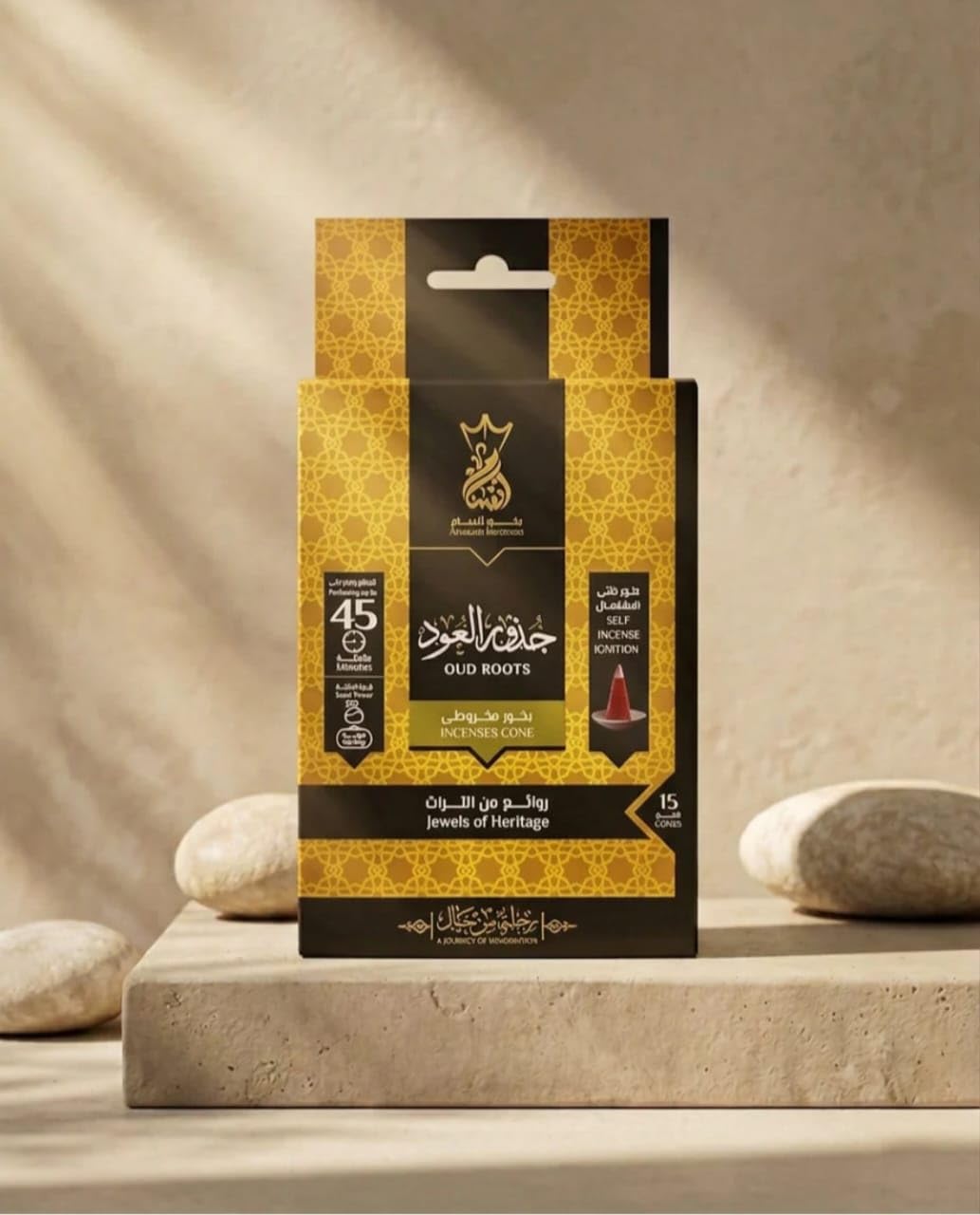 Ansaam - Conos De Incienso *oud Roots* 15 Unidades