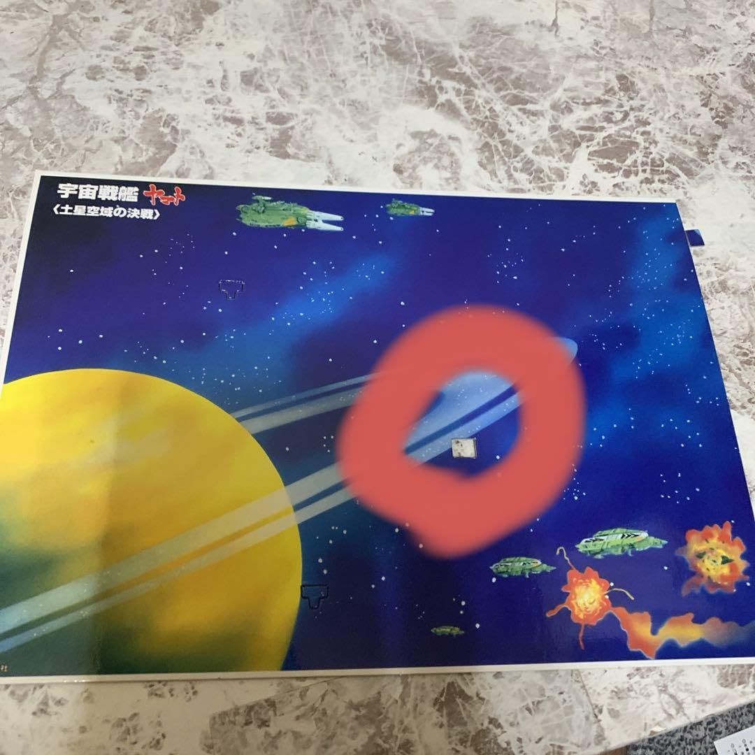 Amazon.co.jp: 宇宙戦艦ヤマト メカコレクション スペースパノラマ