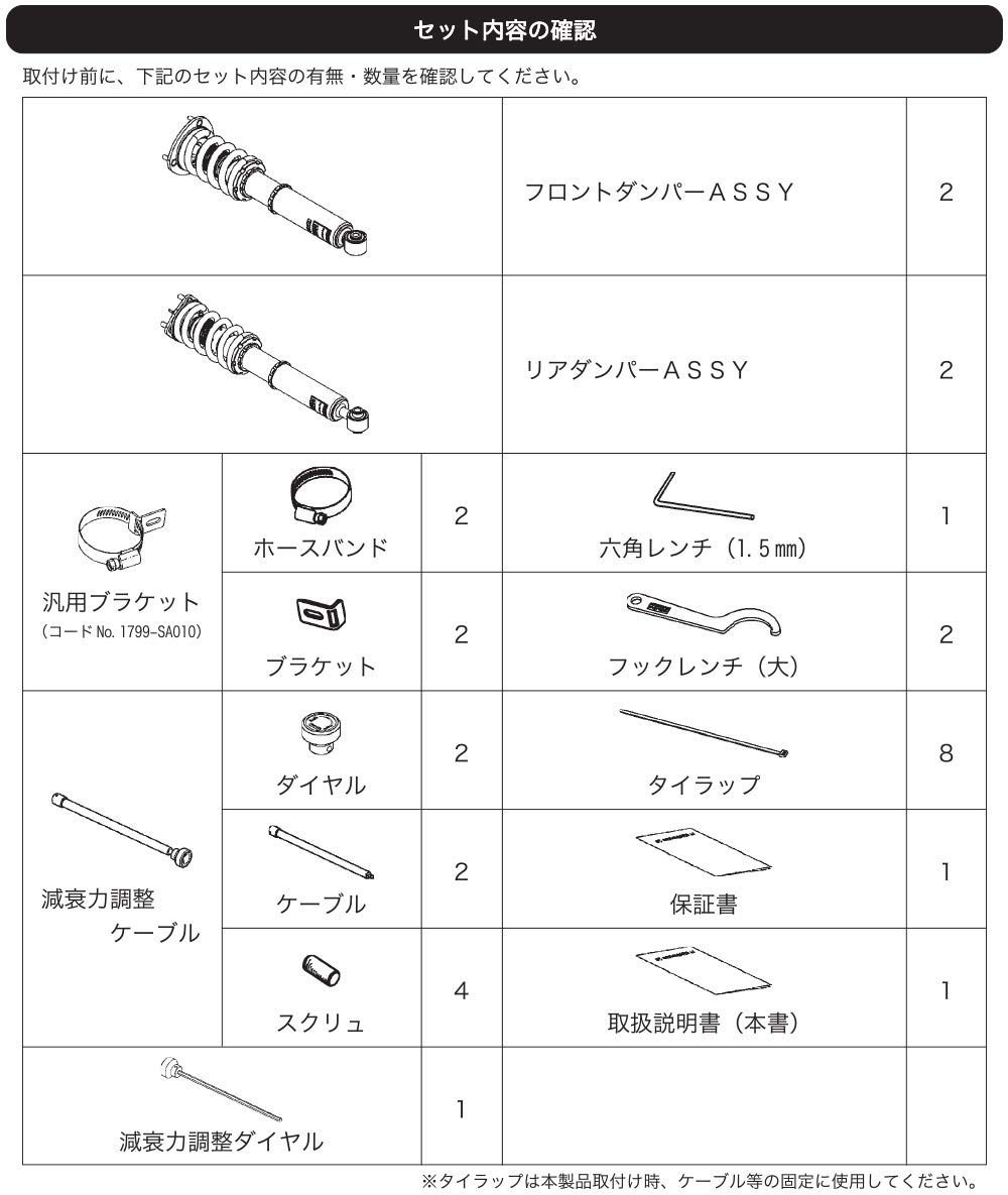 Amazon | HKS ハイパーマックスダンパー SスタイルX 車高調 クラウン