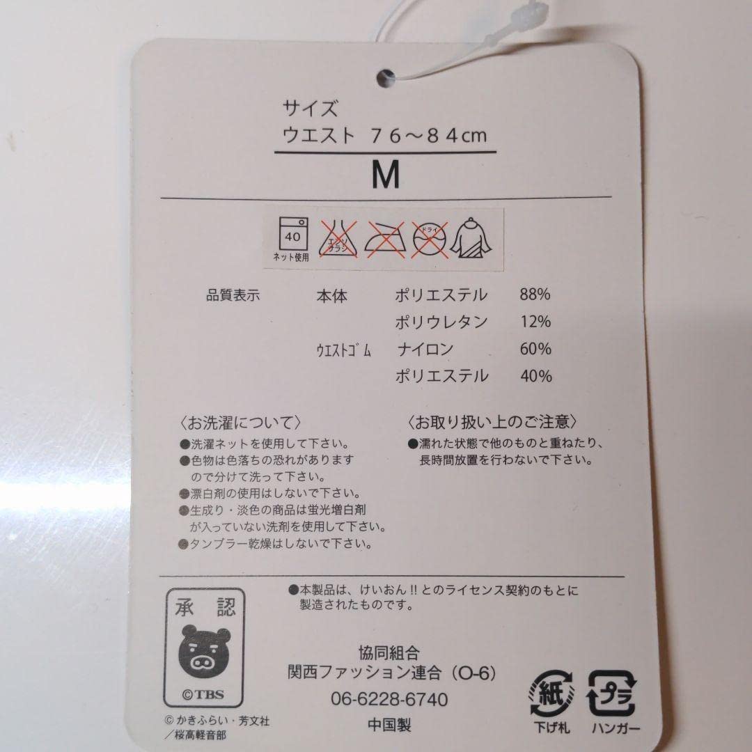 Amazon.co.jp: けいおんボクサーパンツ : おもちゃ