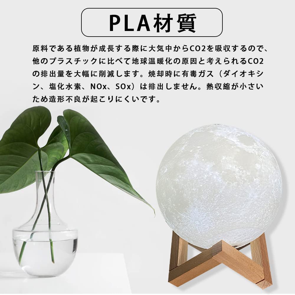 ワイヤレス3Dムーンライト Amazon.co.jp : ムーンライト 月ライト間接照明 ナイトライト