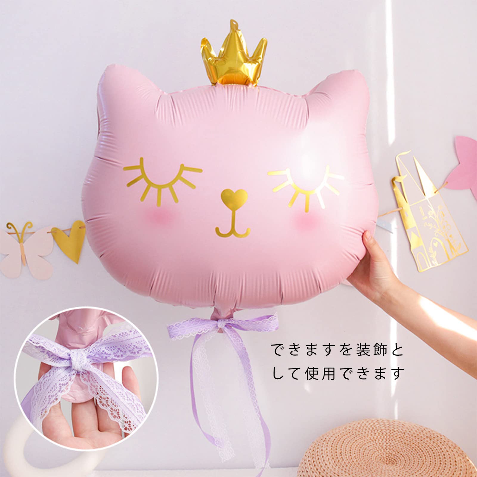 猫バルーン　ピンク　ガーリー　ネコ　王冠　誕生日　韓国　飾り　女の子　イベント Amazon.co.jp: クラウンバルーン かわいい猫 風船 動物風船