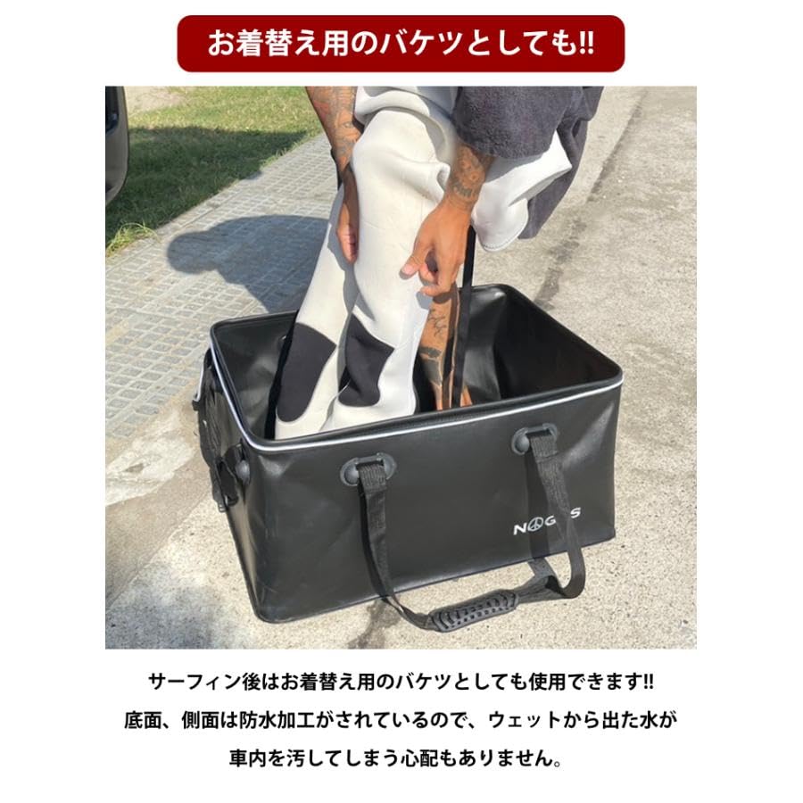 Amazon.co.jp: NOGES コンテナバッグ 防水バッグ 70L サーフィン 大