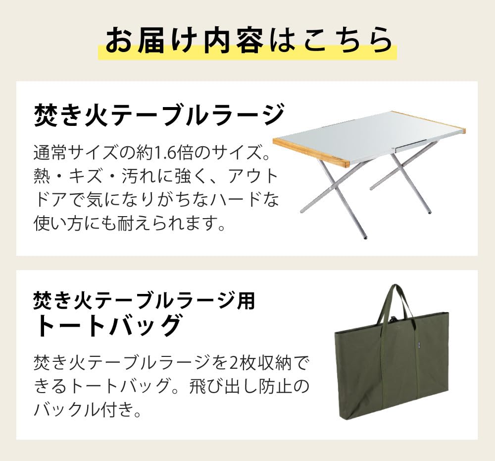 Amazon.co.jp: ユニフレーム 焚き火テーブル ラージ 682111 ステンレス