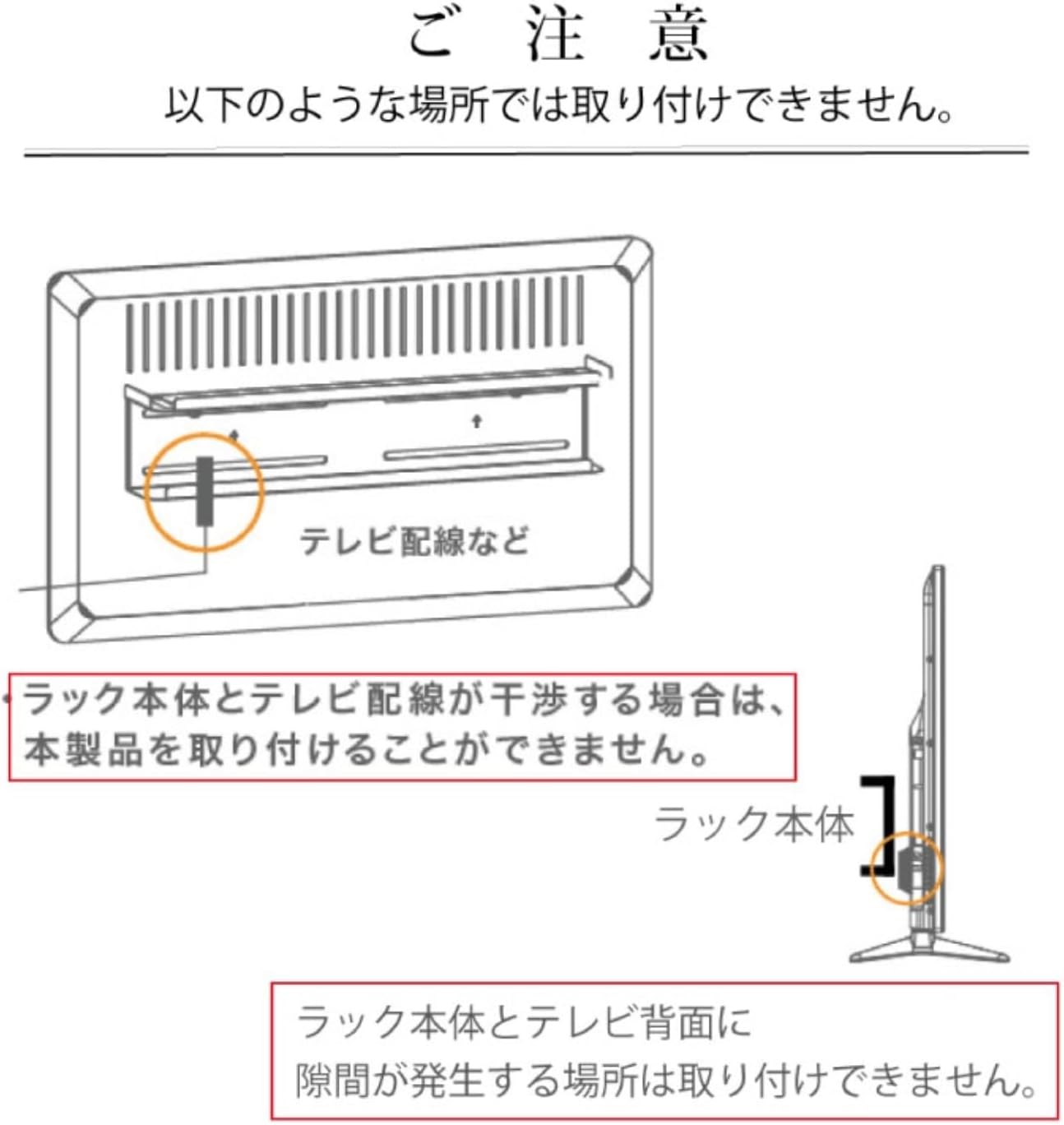 Greenhouse GH-TVRB-BK TV Rear Rack for Large TVs Recording HDD Cable Storage VESA 100-400mm TV Rack