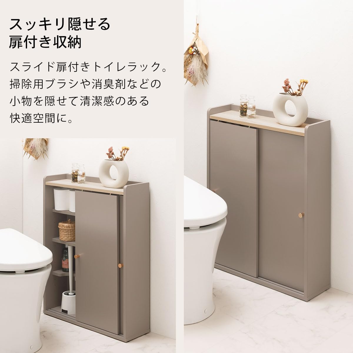 Amazon｜ぼん家具 トイレラック スリム 収納 棚 幅58.8×奥行17.2×高さ
