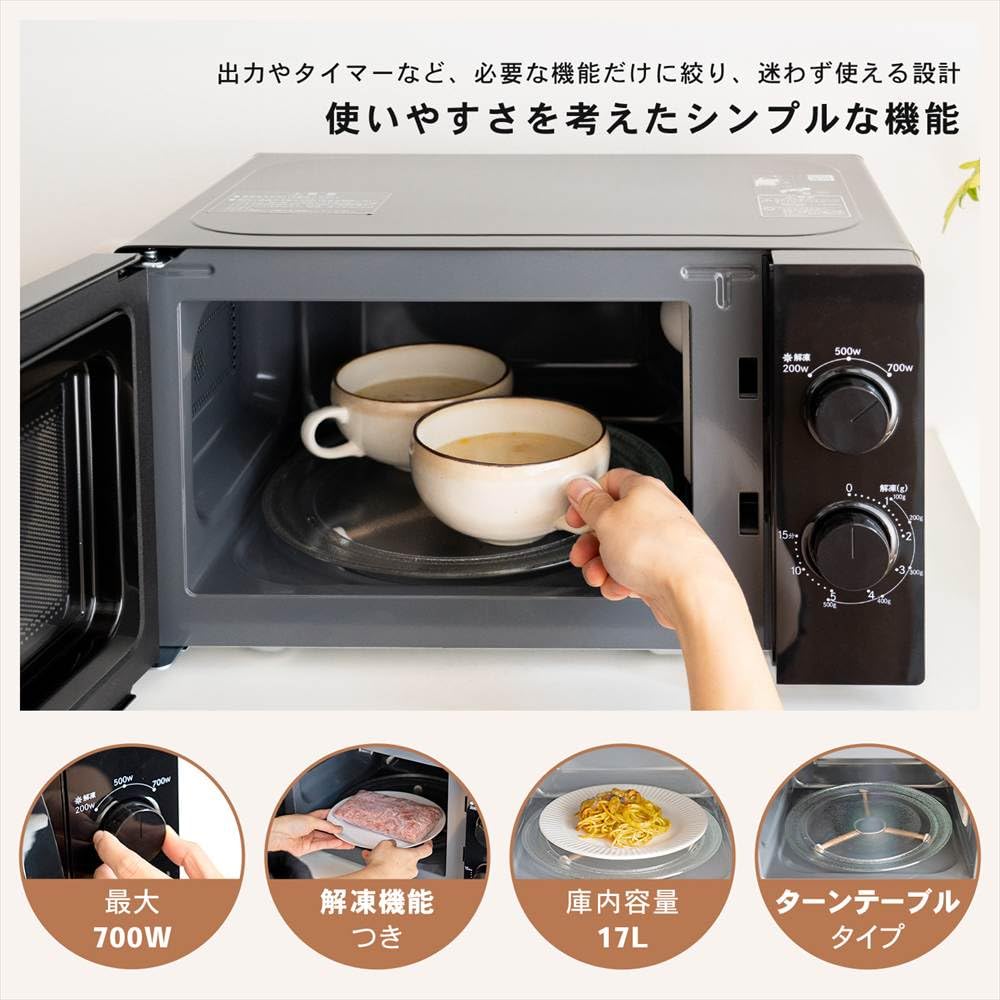 Amazon | ユアサプライムス 単機能電子レンジ 60Hz (西日本専用) PTY