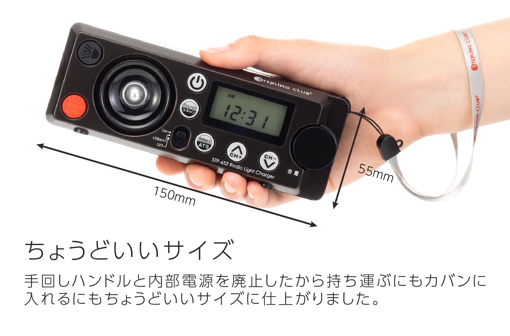 Amazon.co.jp: スターリングクラブ(STERLING CLUB) 防災士と一緒に作っ
