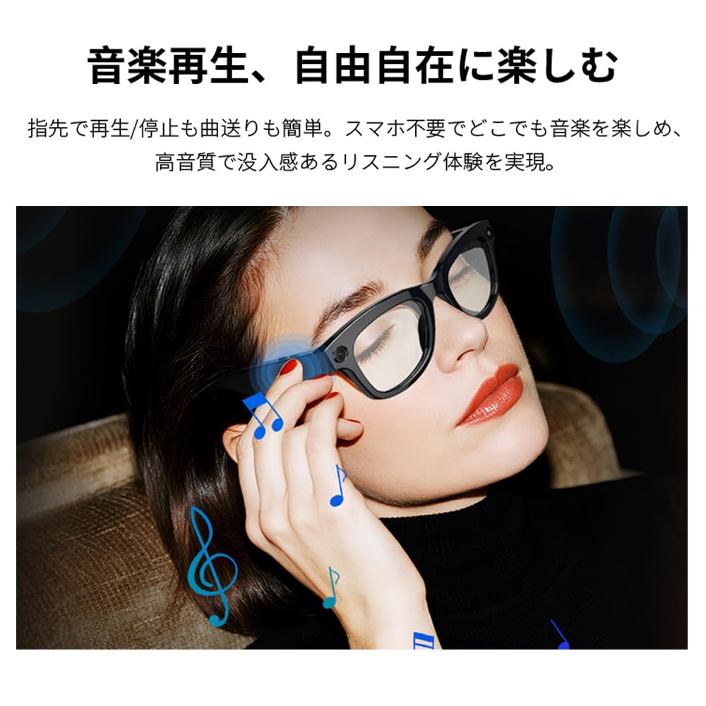 Amazon | AIスマートグラス Bluetooth6.1 翻訳・通話・録画対応 軽量