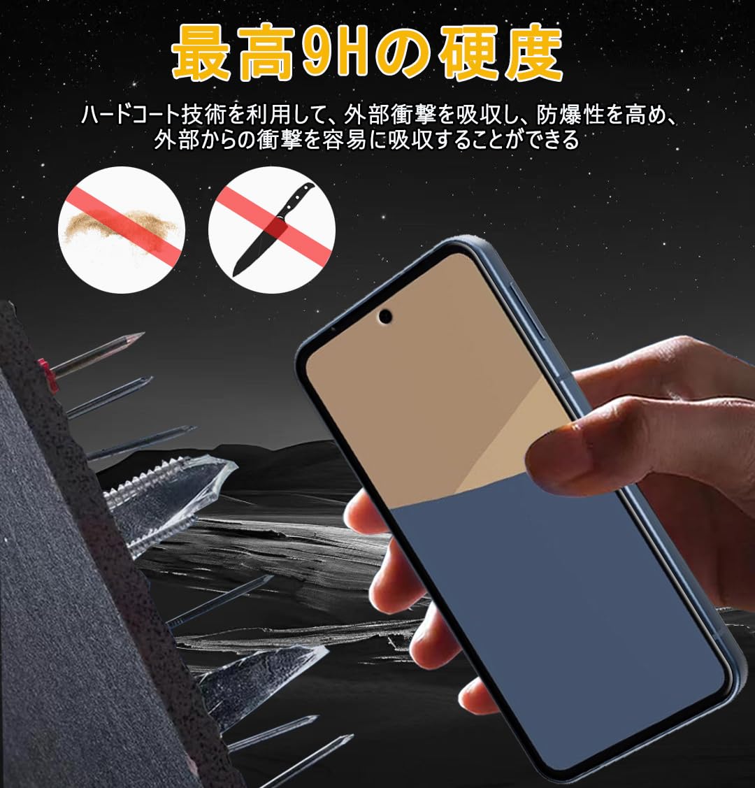 Amazon | AQUOS Sense10 フィルム+ AQUOS Sense10 ケース【日本製-硬度