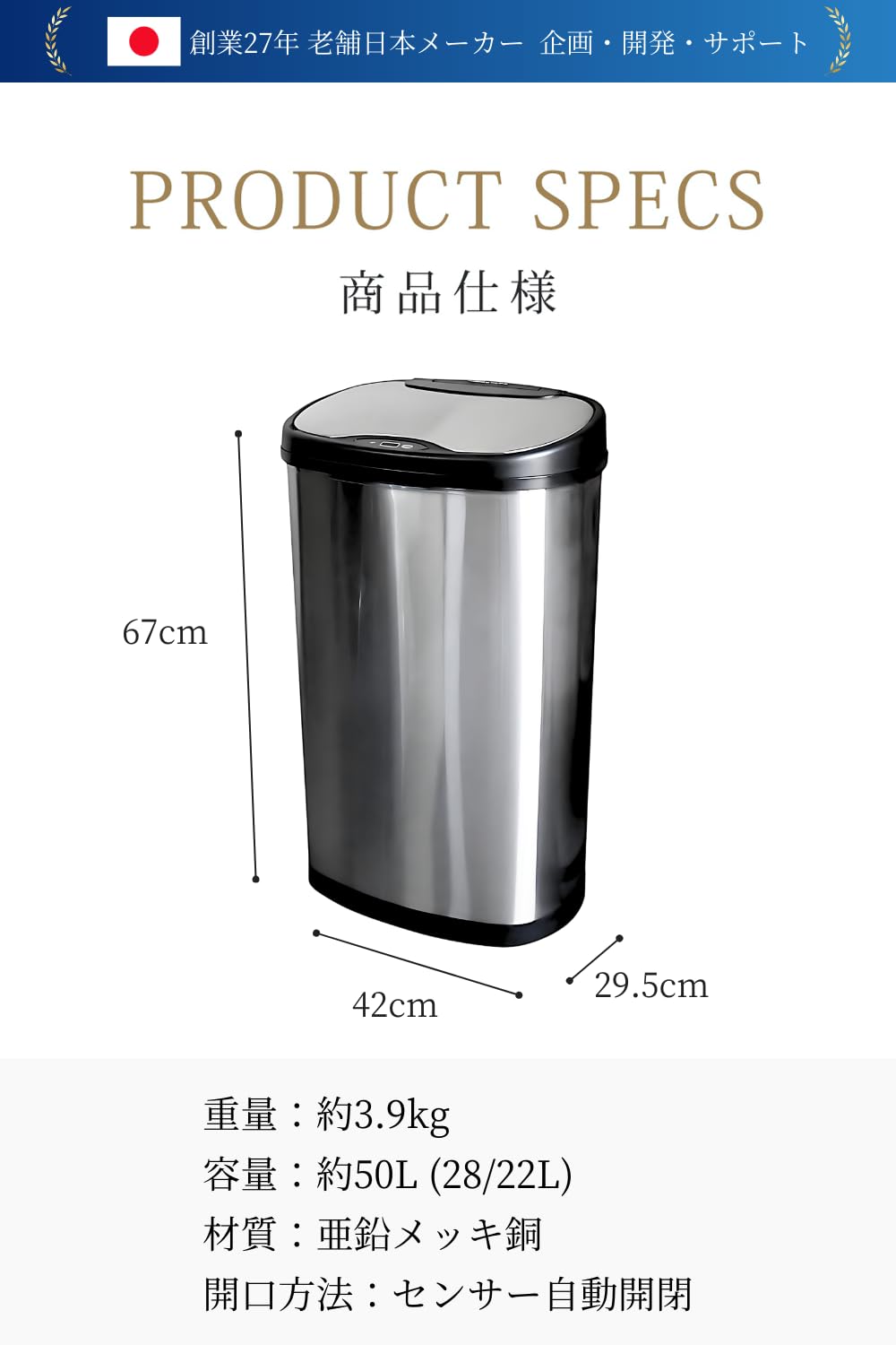 Amazon｜SunRuck 電動ゴミ箱 センサー 上開き 自動開閉式 ごみ箱 50L 2
