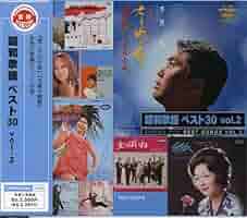 ベスト30歌謡曲 No.5 Yahoo!オークション - 昭和の歌謡番組 ベスト30歌謡曲観覧記念