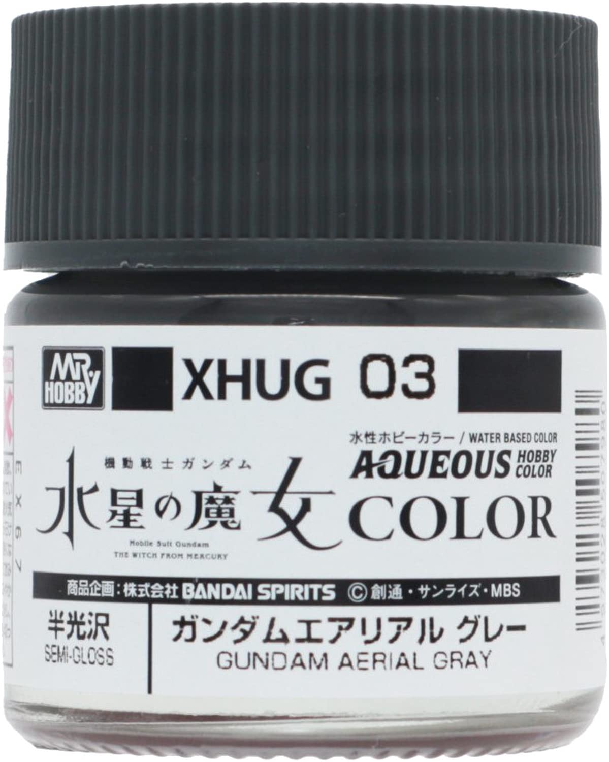 GSI Creos XHUG03 Water-Based Gundam Color Gundam Aerial Gray, 0.3 fl oz (10 ml) Model Paint