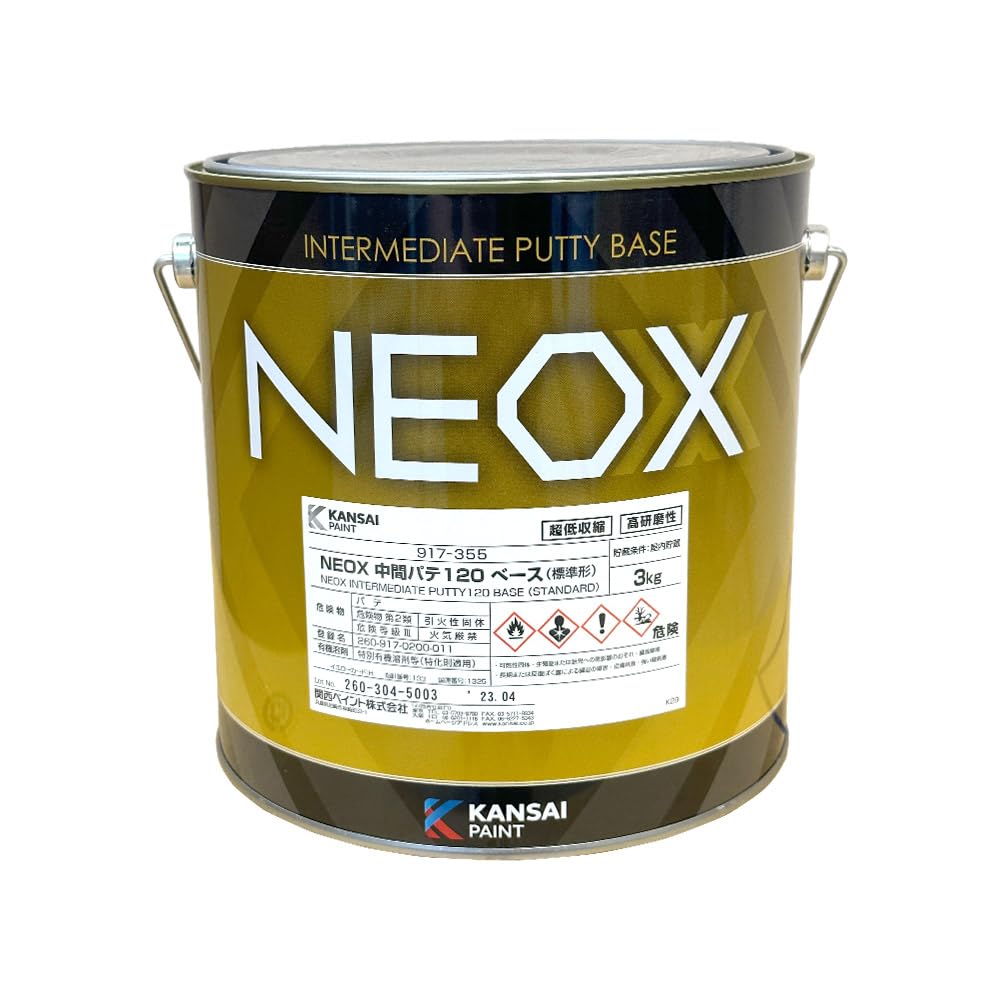 Amazon | 関西ペイント NEOX 中間パテ120 標準 3kg/膜厚10mm 板金/補修