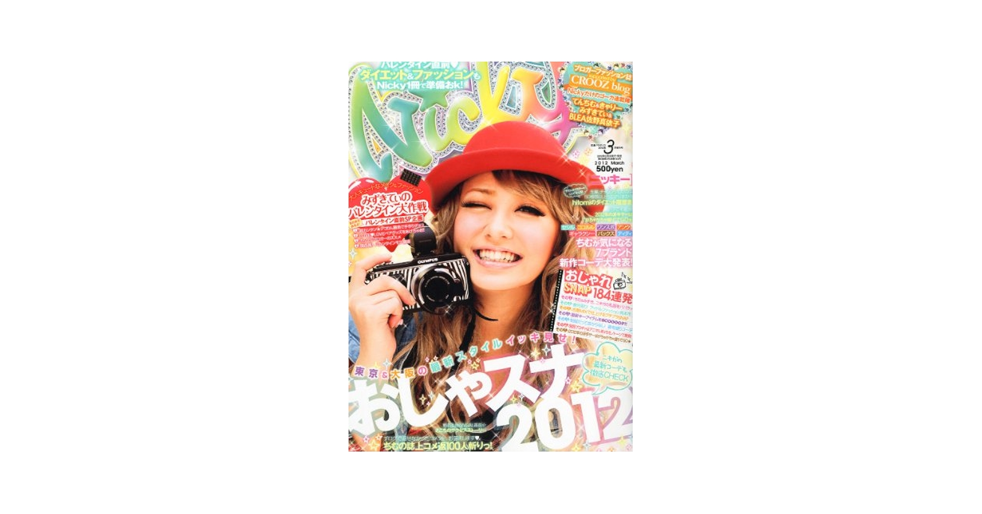 ニッキー様❤️おまとめ専用ページです。6/12まで♡ クツワ はーい！付箋 SC242F ペンギン｜【ハンズネットストア】