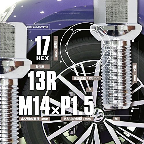 Amazon.co.jp: アズーリプロデュース ワーゲン用ボルト No.05 【45mm