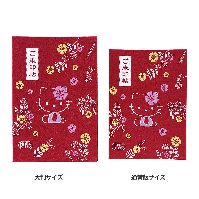Amazon.co.jp: ハローキティ御朱印帳（撫子） : 文房具・オフィス用品