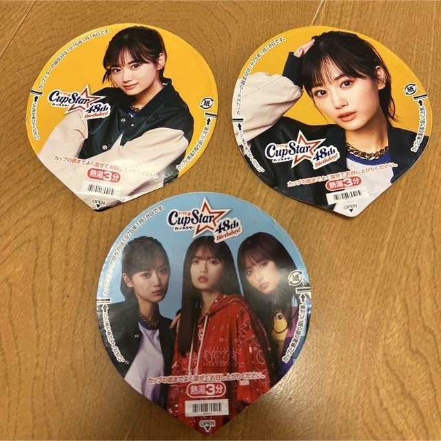 Amazon.co.jp: Cup Star Nogizaka 46 Collaboration Ramen Series