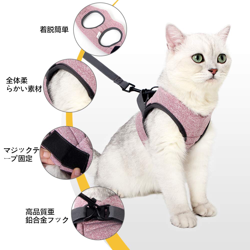 猫用ハーネス 胴輪 安全首輪 猫リード ペット用ベーシック首輪 歩行補助 Amazon | 猫用ハーネス 胴輪 安全首輪 猫リード ペット用ベーシック
