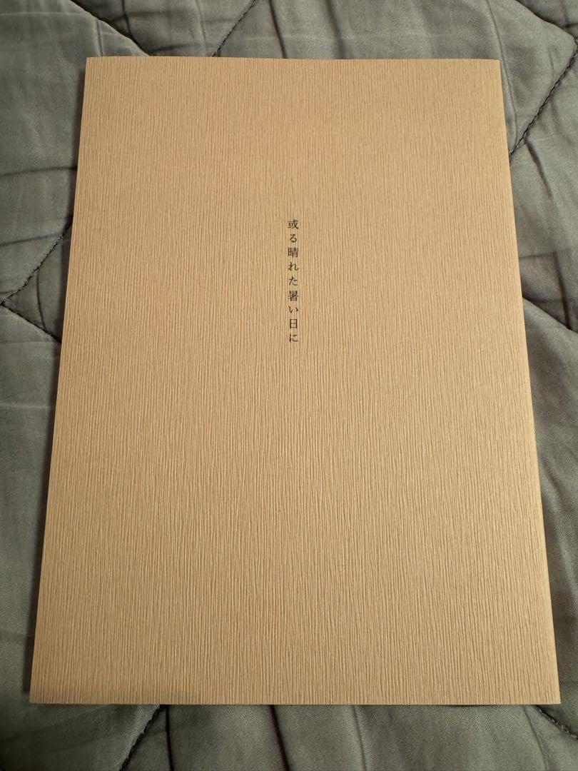 InnocentGrey 或い晴れた暑い日に カルタグラ　特典小冊子 Innocent Grey カルタグラ 特典小冊子 或る晴れた暑い日に 【公式通販】