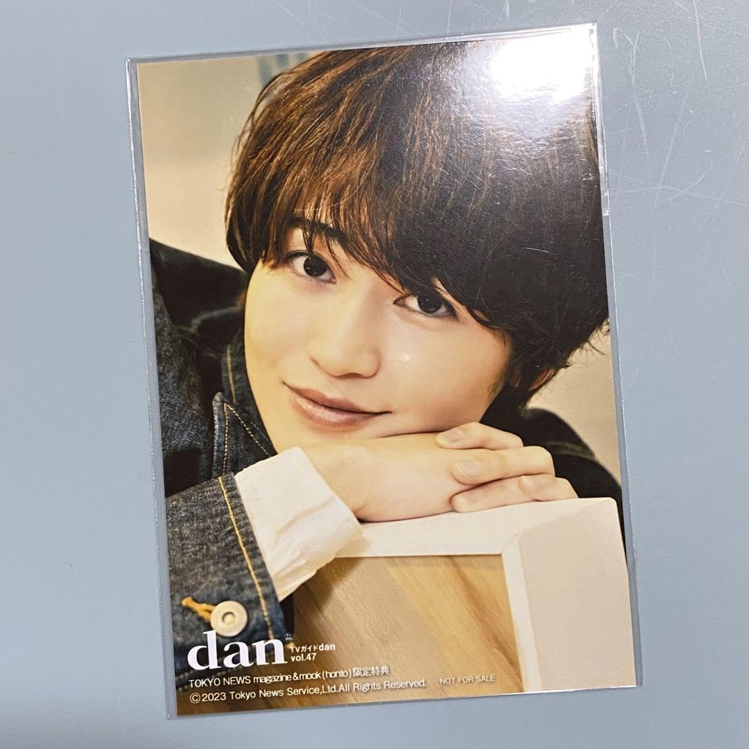 Amazon.co.jp: 西垣匠 TVガイドdan 生写真ブロマイド ZMKO : おもちゃ Amazon.co.jp: 西垣匠 TVガイドdan 生写真ブロマイド ZMKO : おもちゃ