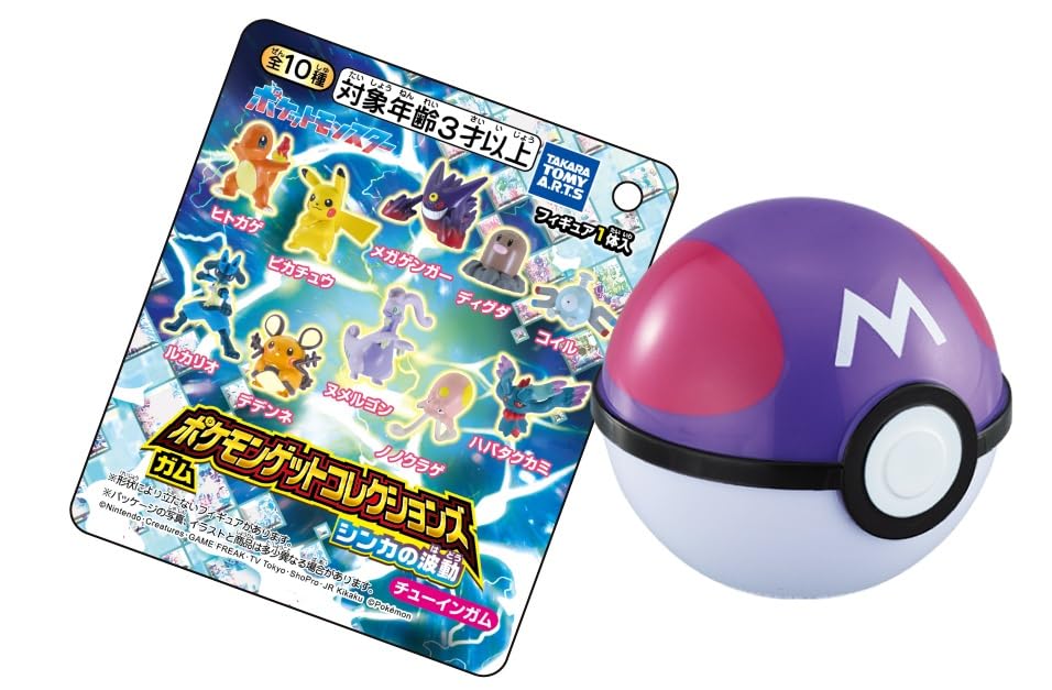 Amazon | タカラトミーアーツ(TAKARATOMY A.R.T.S) ポケモン