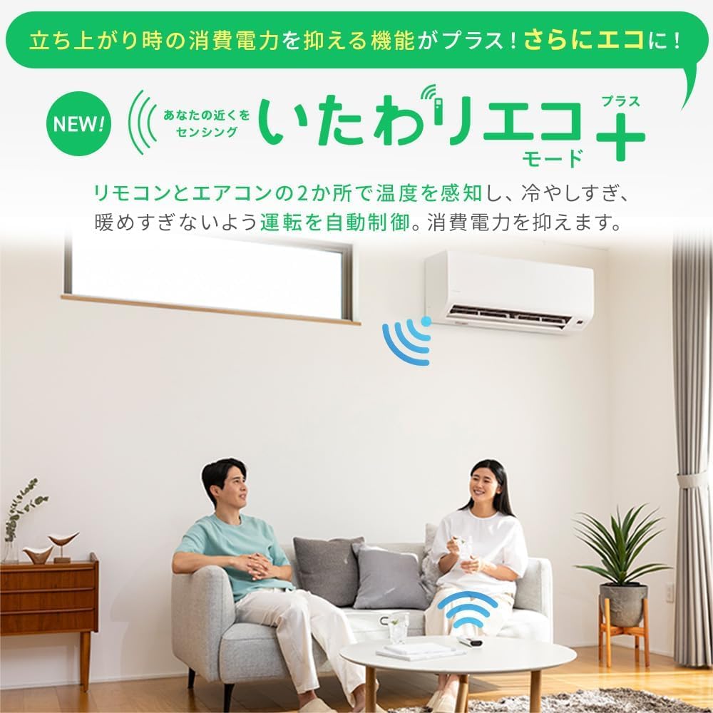 Amazon | アイリスオーヤマ ルームエアコン 6畳 セパレートエアコン