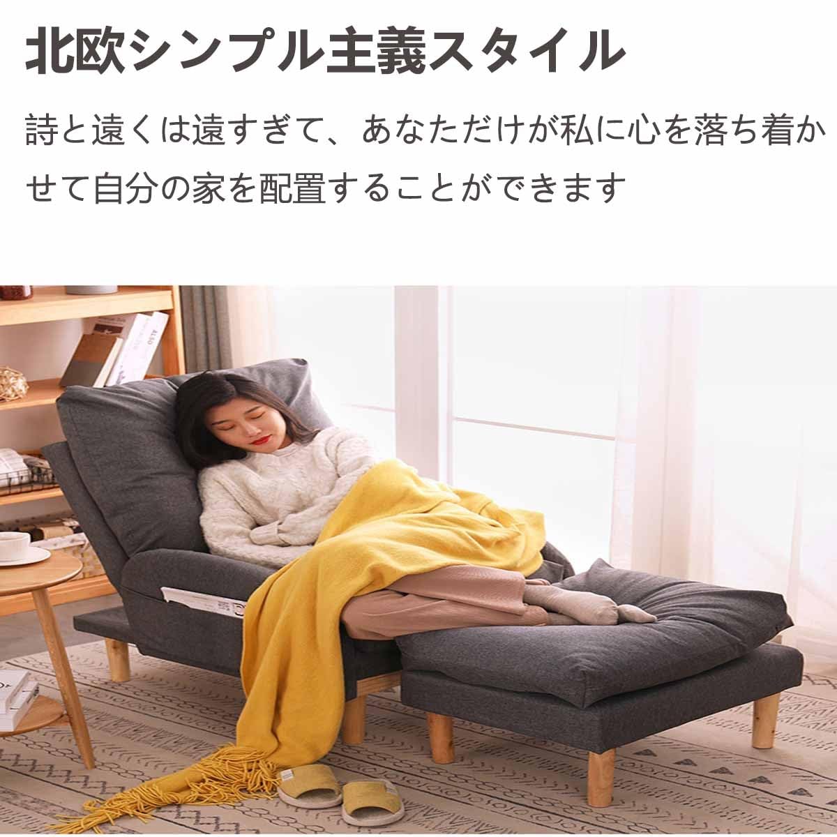 Amazon｜1人掛けソファー 一人用ソファー 肘付き ハイバック