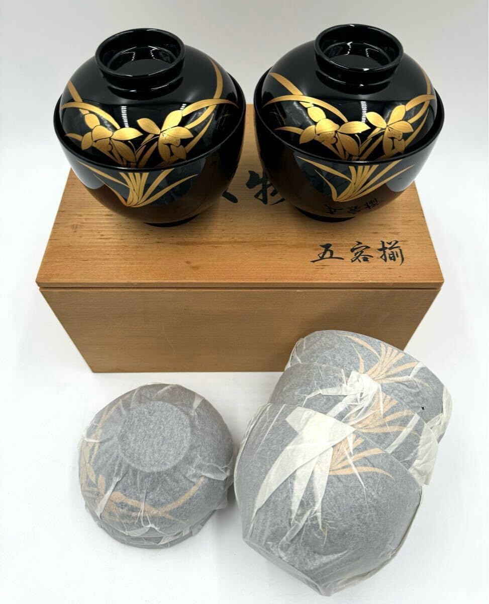輪島塗 武田漆器店 吸物椀 漆塗りお椀 5客 【公式通販】