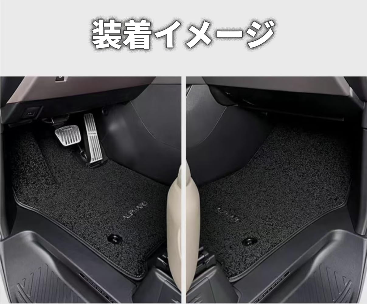 Amazon | ヴェルファイア20系 フロアマット カーマット 専属車種