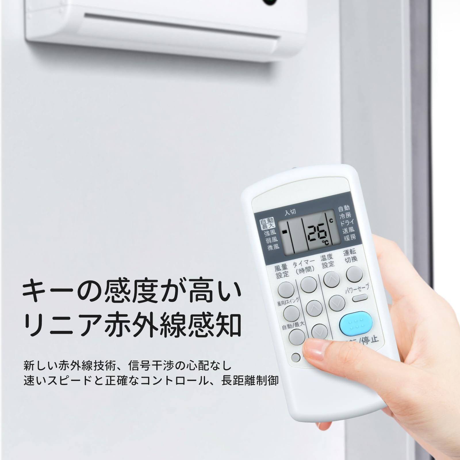 Amazon.co.jp: エアコンリモコン AR-01 for コロナ CORONA CSH-B2220R